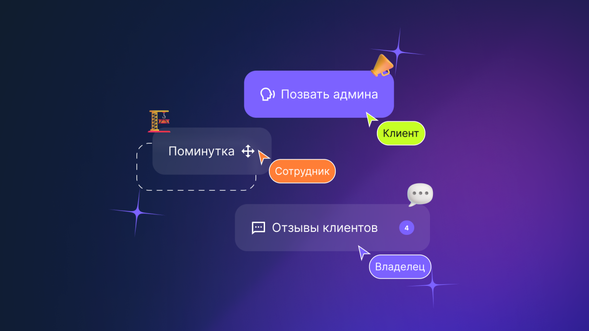 Новый релиз: отчеты, вызов админа, отзывы и сортировка тарифов