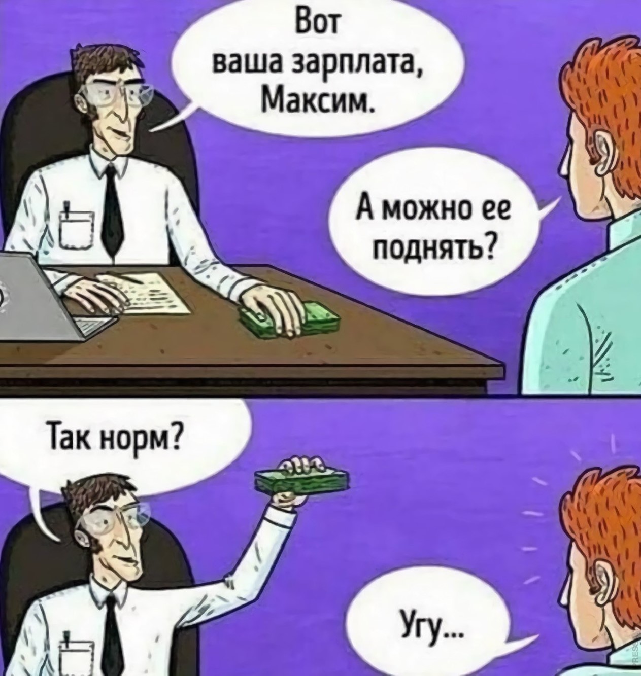 зп_админ