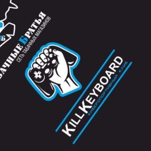 Kill Keyboard