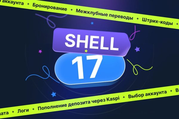 Обновление от 5 февраля 2025