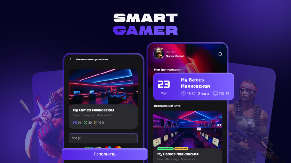 SmartGamer: Автоматизирует процессы, освобождает админа и улучшает опыт для игроков!