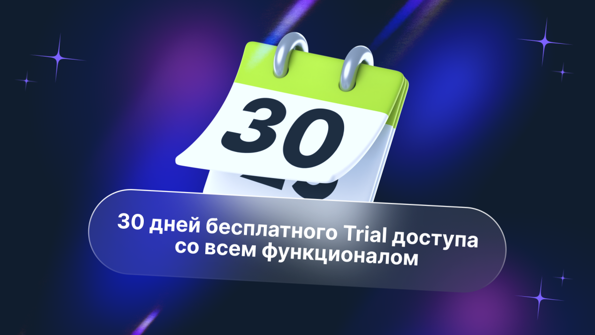 Картинка для статьи акция