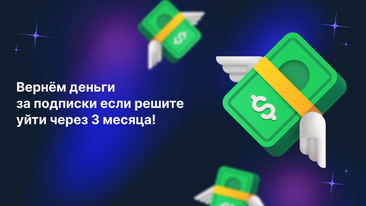 Картинка для статьи акция