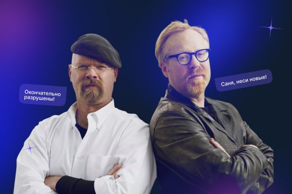 Как мы снова разоблачили чудовищные мифы о SmartShell