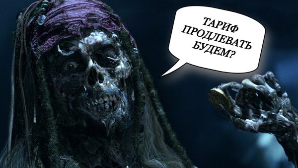 Шутка про админа клуба