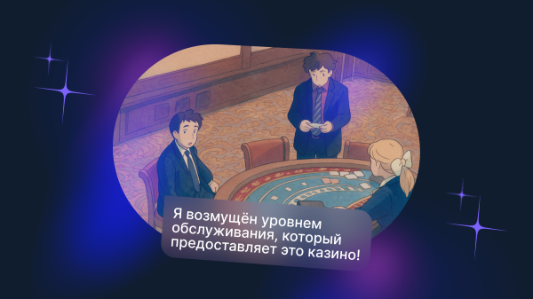Обложка статьи о стандартах обслуживания