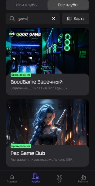 Скриншот SmartGamer