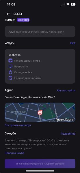 DOJO на карте