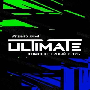 Ultimate компьютерный клуб