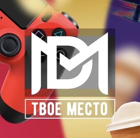MD твоё место компьютерный клуб