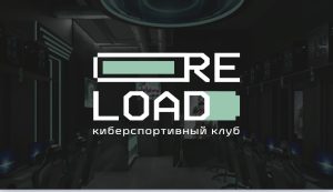 RELOAD компьютерный клуб