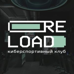 RELOAD компьютерный клуб