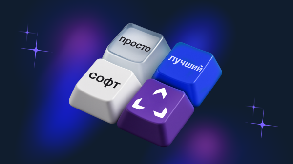 Почему мы решили выбрать SmartShell — рассказывают пять клубов