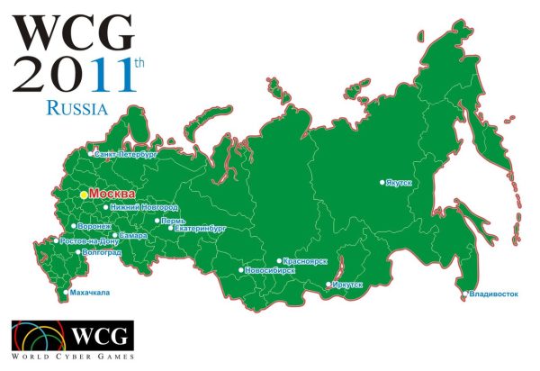 Карта WCG Russia 2011