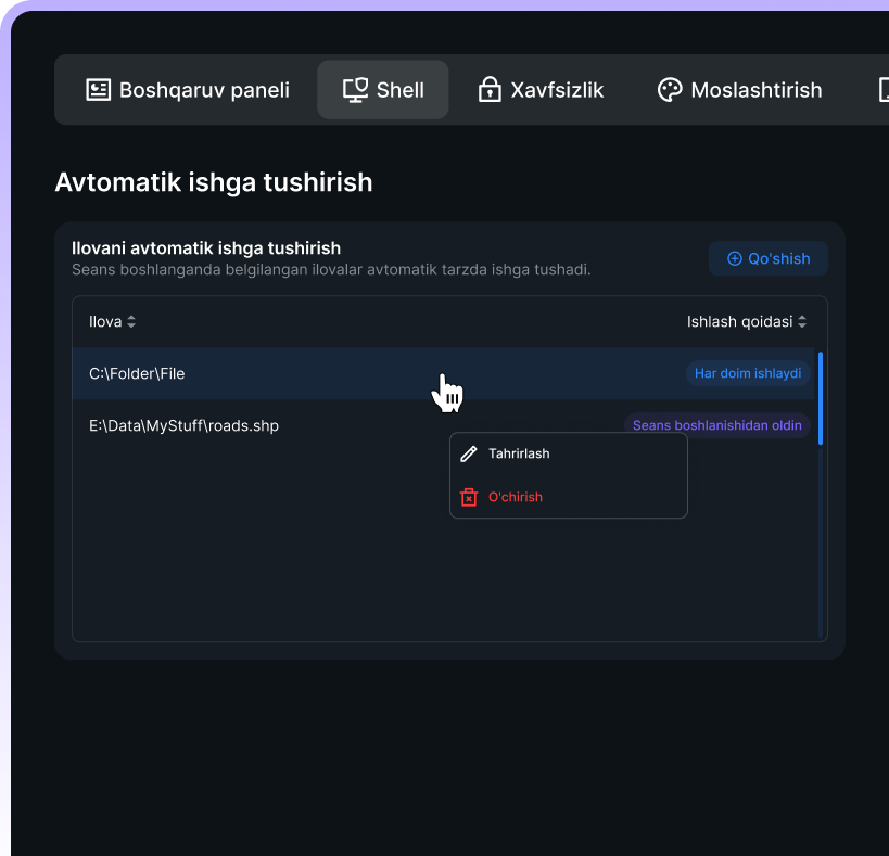 Автозапуск приложений SmartShell