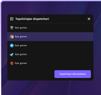 диспетчер задач SmartShell