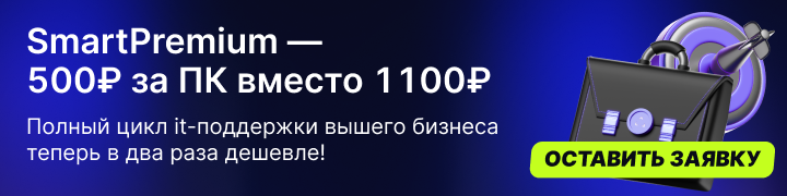 smartpremium
