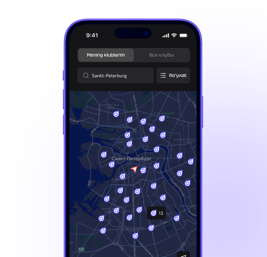 Функции app - Общая база клубов (скоро)