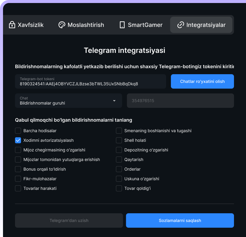Уведомления в Telegram SmartShell