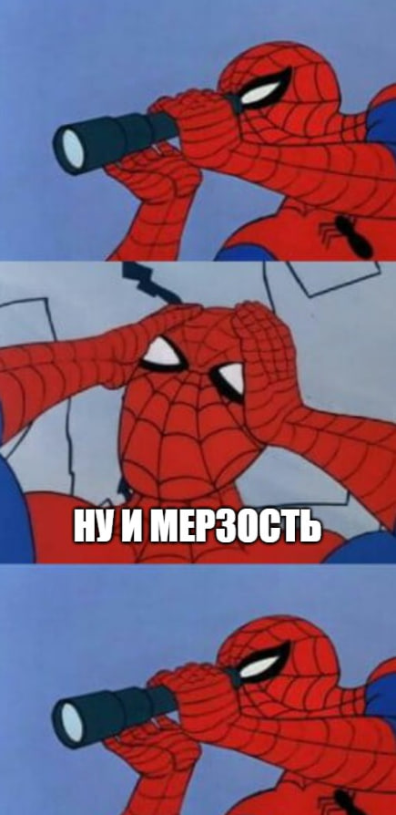 Мем для статьи