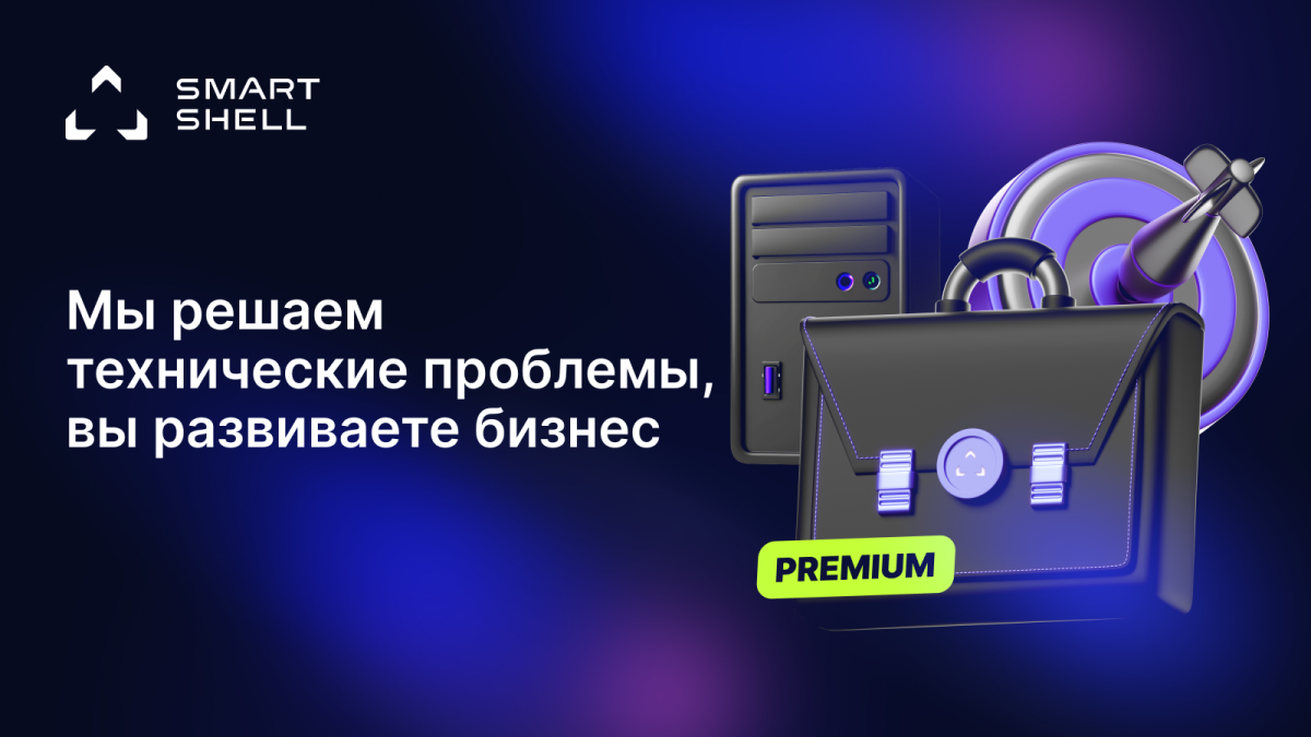 Обложка статьи SmartPremium