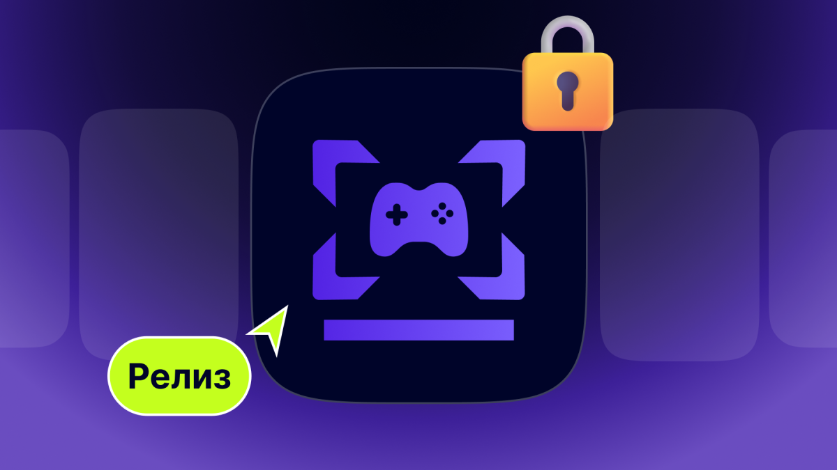 SmartLock TV в статью