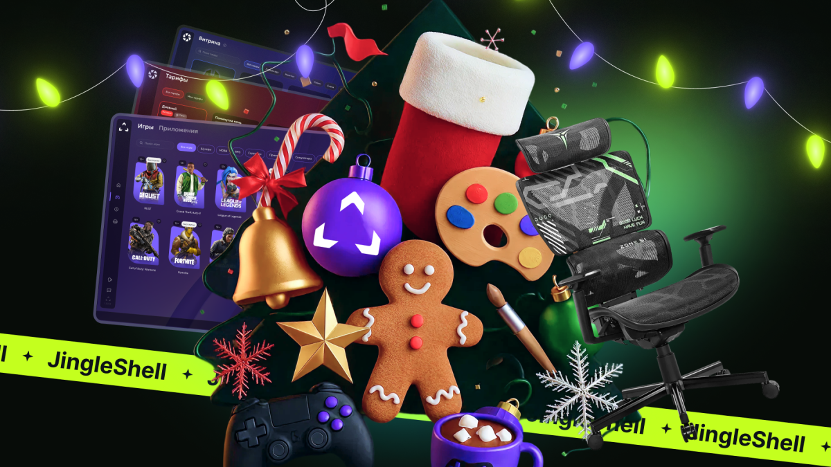 Обложка статьи нг конкурс